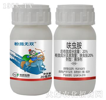 20%߻�x(ch��ng)��-��ʩ�o(w��)�p-�S�՘�(l��)