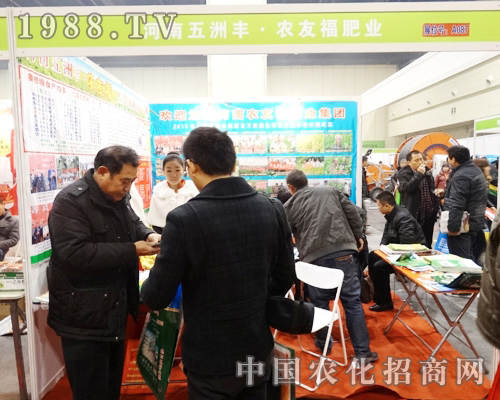 農(nóng)友福在2013全國農(nóng)資交易會(huì)上迎商機(jī)