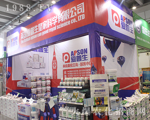 英國(guó)愛(ài)普生在2016廣西農(nóng)資博覽會(huì)上神采奕奕