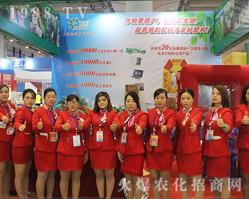 2016南寧農(nóng)資會(huì)上美國(guó)爵利集團(tuán)生物精彩亮相