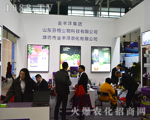 金豐洋農(nóng)化在2016年全國植保雙交會表現(xiàn)突出