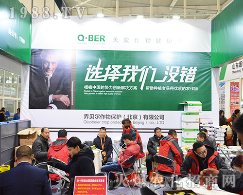 美國(guó)喬貝爾重磅出擊2016全國(guó)植保雙交會(huì)