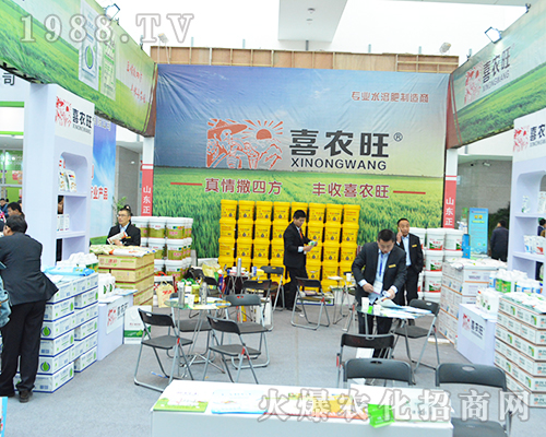 喜農(nóng)旺在2016全國植保會(huì)上表現(xiàn)突出