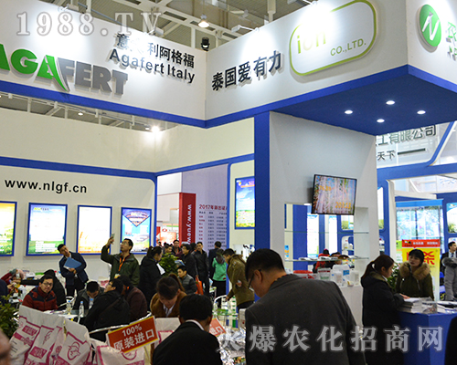 意大利阿格福在2016全國(guó)植保交易會(huì)上光彩奪目