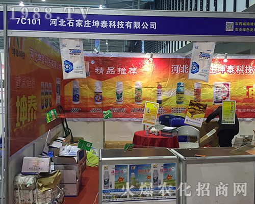 河北石家莊坤泰科技現(xiàn)身2016全國(guó)植保雙交會(huì)