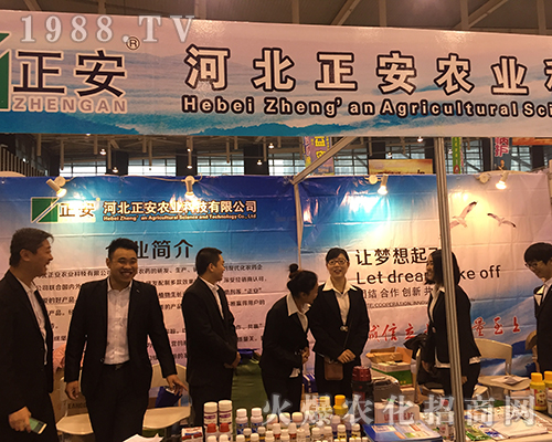 2016全國植保雙交會石家莊正安農(nóng)業(yè)得到經(jīng)銷商的認可