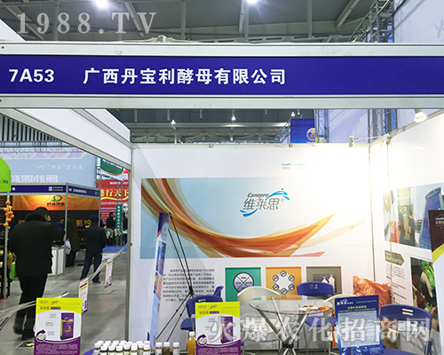 廣西丹寶利強(qiáng)勢入駐2016年全國植保會(huì)