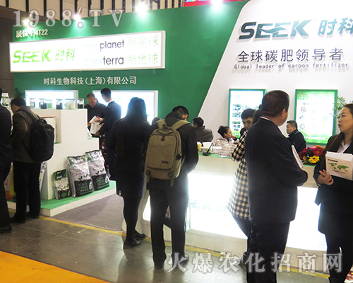 時科生物科技在2016江蘇省植保會上一展風采