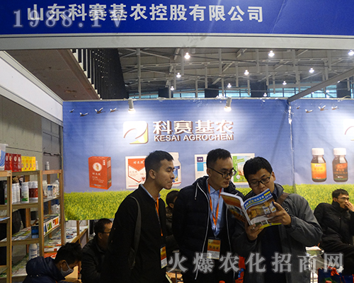 科賽基農(nóng)在第32屆南京全國植保會表現(xiàn)出色