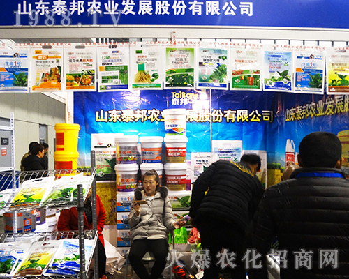 山東泰邦農(nóng)業(yè)在第32屆全國(guó)植保會(huì)聲名遠(yuǎn)揚(yáng)