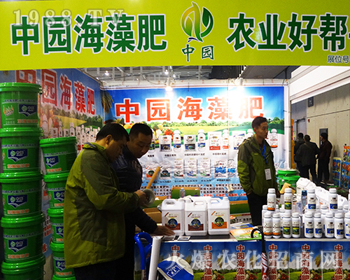 中園海藻肥在第32屆全國植保會收獲頗大