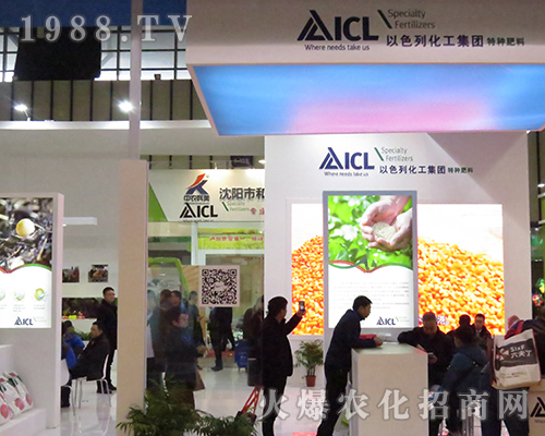 以色列化工集團在2016南京全國植保會廣受歡迎