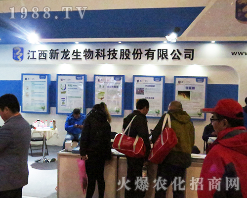 2016年南京植保會(huì)上江西新龍生物展位咨詢?nèi)藛T不斷