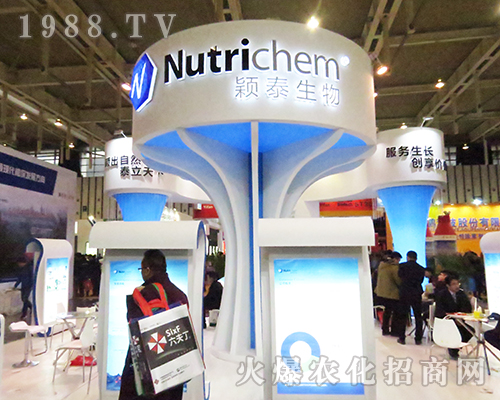 穎泰生物在2016江蘇省植保會魅力展現(xiàn)