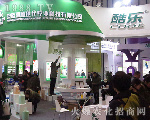 2016年全國植保會(huì)上安徽瑞麟現(xiàn)代農(nóng)業(yè)展位高朋滿座