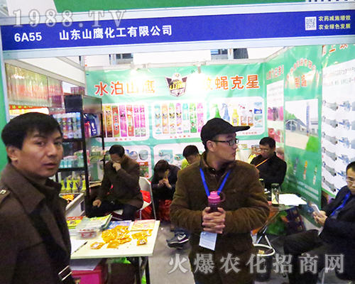 山東山鷹化工在2016江蘇全國植保會再創(chuàng)佳績