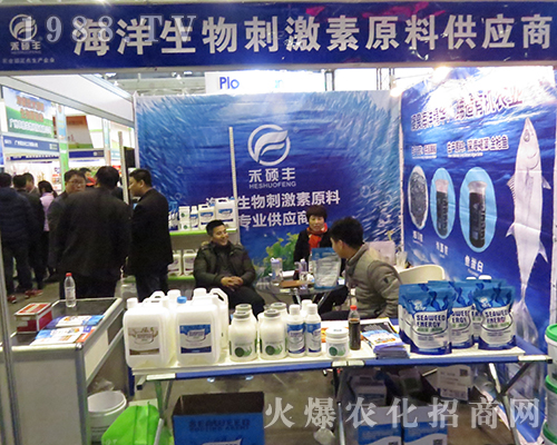 山東禾碩豐肥業(yè)在2016江蘇全國植保會上一枝獨(dú)秀
