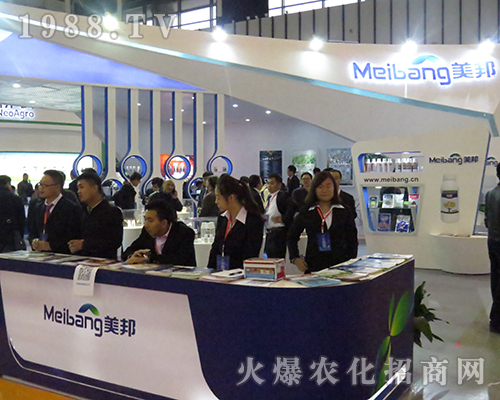 江蘇領(lǐng)先國(guó)際集團(tuán)在2016全國(guó)植保雙交會(huì)上招商引資