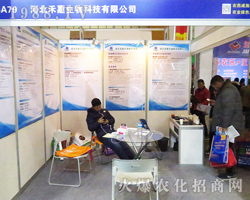 培蕾基質(zhì)在2016南京全國植保會表現(xiàn)優(yōu)異