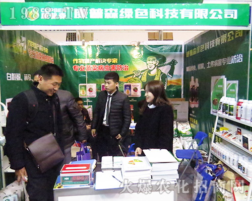 威普森在2016江蘇全國(guó)植保會(huì)上會(huì)收獲重多