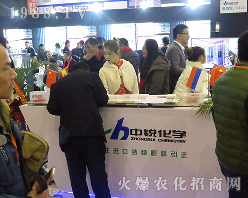 上海中銳化學(xué)有限公司在2016年全國(guó)植保會(huì)全力以赴