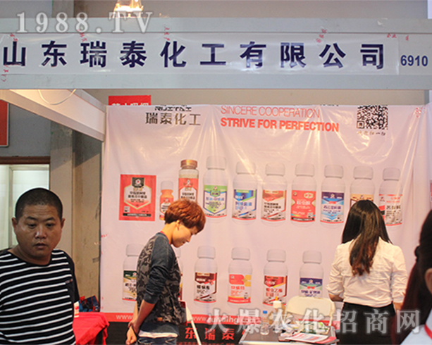 山東瑞泰強勢出擊云南農(nóng)資展會