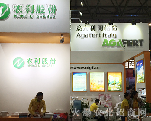 農(nóng)利股份在2016西南農(nóng)資博覽會(huì)吸引眼球