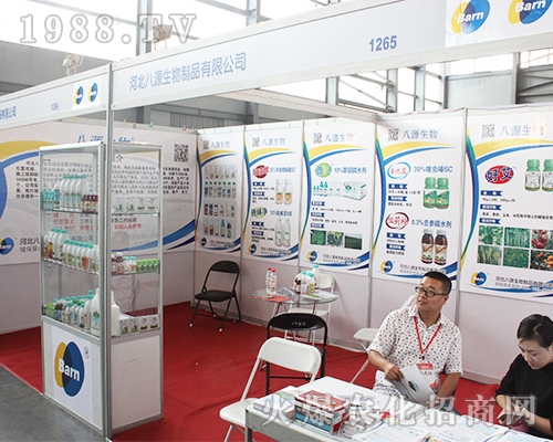 河北八源生物在云南農(nóng)資展會勇往直前