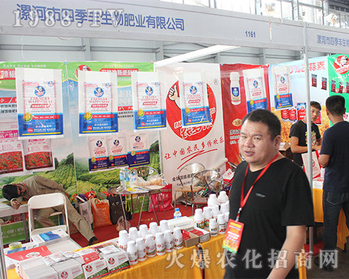 四季豐肥業(yè)在西南農(nóng)資會(huì)上再創(chuàng)佳績(jī)