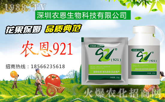 �����r(n��ng)������Ƽ����޹�˾