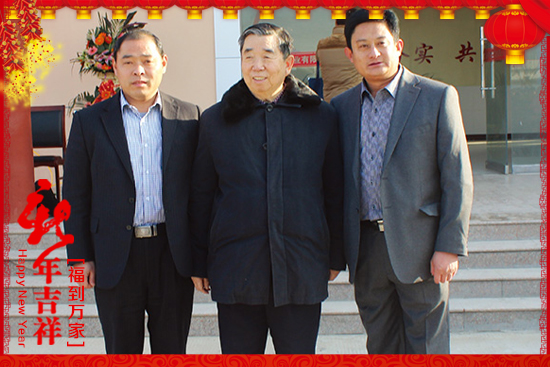 ɽ�|�иۇ�(gu��)�H���ʹɷ����޹�˾3