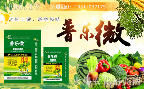 �������r(n��ng)���R�Ƽ��l(f��)չ���޹�˾