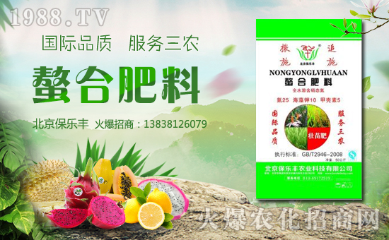 ��������(l��)�S�r(n��ng)�I(y��)�Ƽ����޹�˾