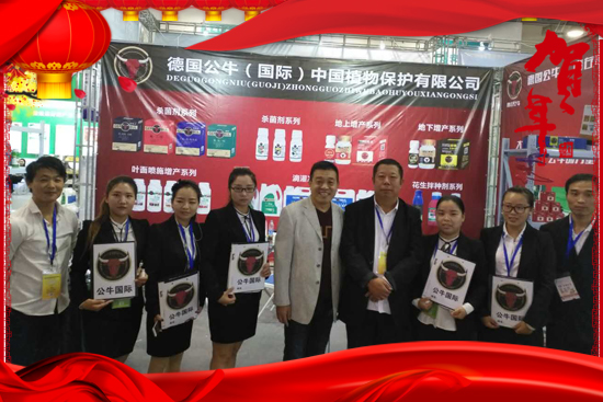 ��(gu��)��ţ����(gu��)�H��ֲ�ﱣ�o(h��)���޹�˾