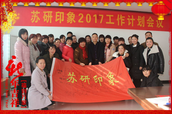 ���K��ӡ��ף���2017�������³�������������H�Қg����