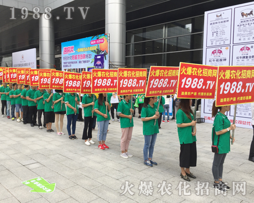     2017南寧農(nóng)資會，火爆農(nóng)化招商網(wǎng)震撼來襲！