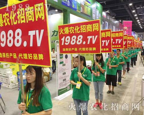     會(huì)場(chǎng)如戰(zhàn)場(chǎng)，決勝線！2017南寧農(nóng)資會(huì)火爆農(nóng)化網(wǎng)全力做推廣！