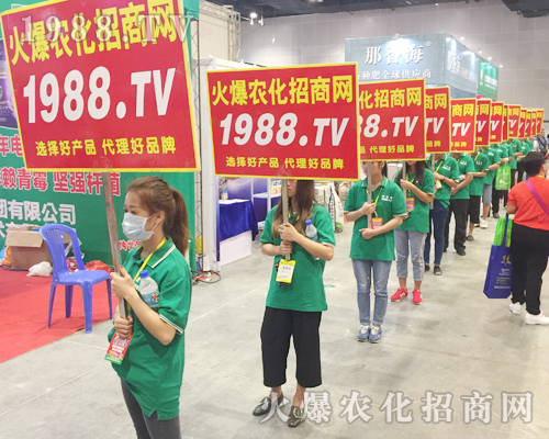     利刃出鞘，誰與爭鋒！火爆農化網決戰(zhàn)2017第15屆南寧農資會！