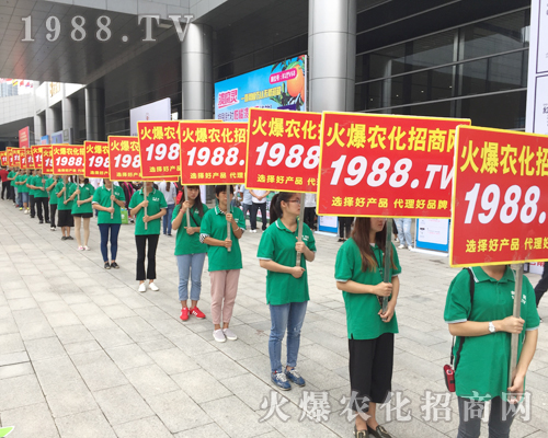     火爆農(nóng)化網(wǎng)全員實(shí)動(dòng)，全力出擊2017南寧農(nóng)資會(huì)