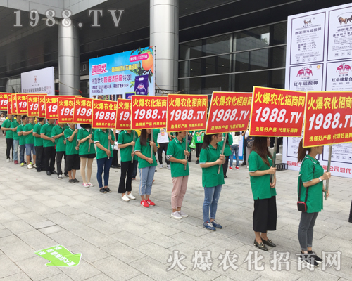     火爆農(nóng)化網(wǎng)2017南方農(nóng)資博覽會戰(zhàn)績輝煌！