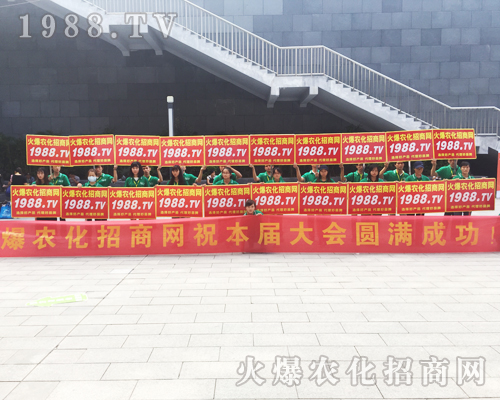     2017第15屆南寧農(nóng)資會上亮點(diǎn)突顯，1988.TV成焦點(diǎn)！