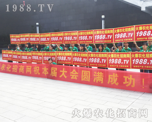     2017南寧農(nóng)資會，到處可見的火爆袋、火爆碼！