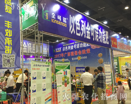 金可諾國際集團