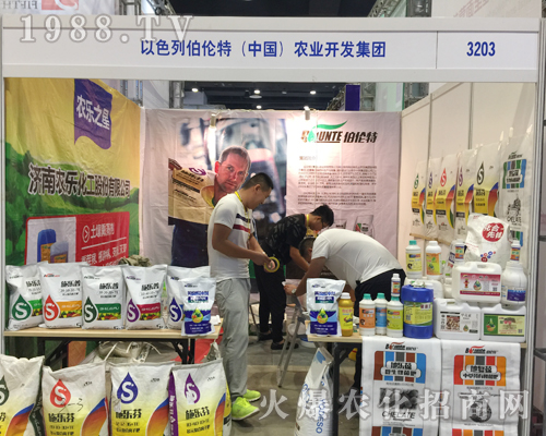 伯倫特農(nóng)業(yè)