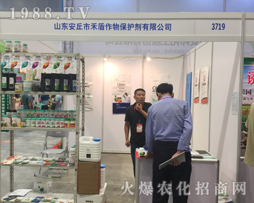 禾盾作物在2017南方農(nóng)資博覽會大放異彩