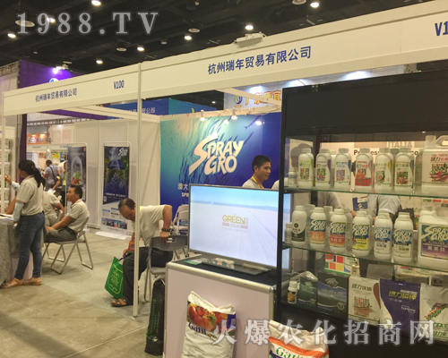 瑞年貿(mào)易在2017南方農(nóng)資博覽會(huì)大放異彩