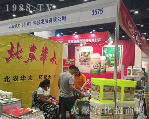 中農(nóng)華大在2017南方農(nóng)資博覽會上博人眼球