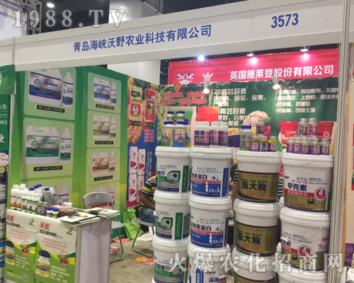 沃野農(nóng)業(yè)在2017南方農(nóng)資博覽會(huì)上大放異彩