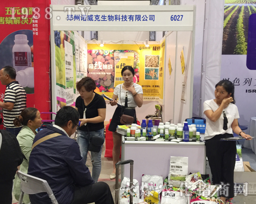 鄭州諾威克生物科技