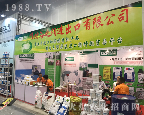 濰坊谷之潤在2017南寧農(nóng)資博覽會(huì)展現(xiàn)實(shí)力